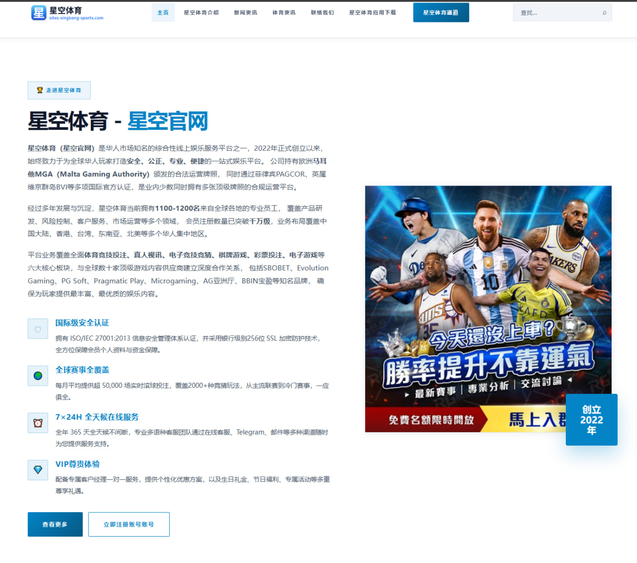 m.m-qysport.com.cn编辑部