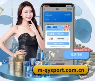 m.m-qysport.com.cn APP