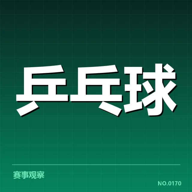 国家体育总局推行康复手段助力青少年体育教育的实践与挑战