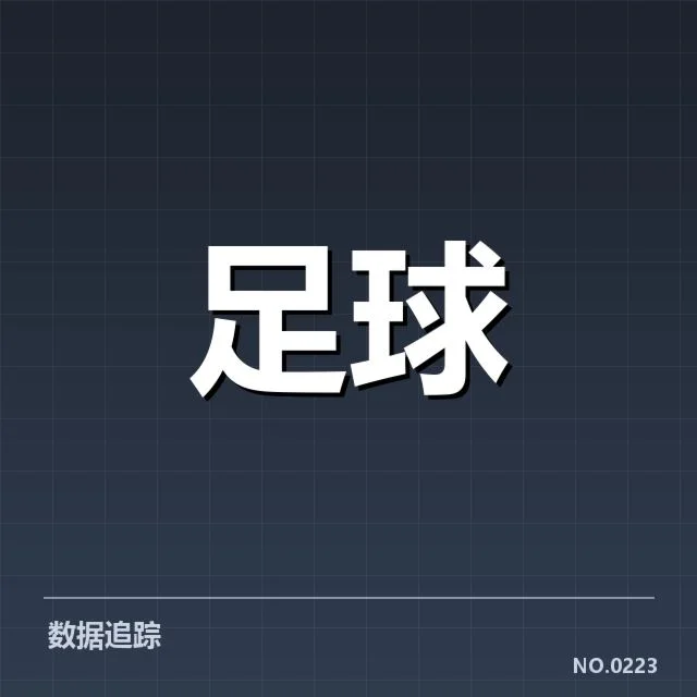 已确认的教练变动名单及相关赛程